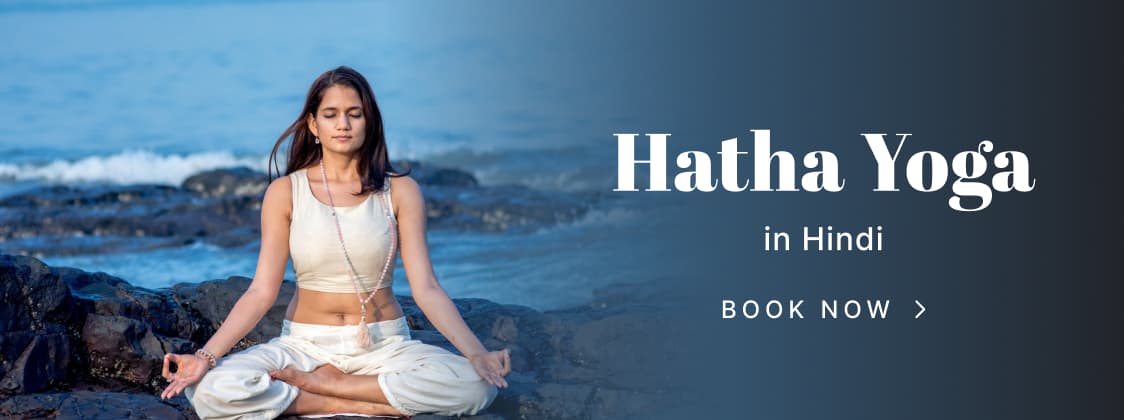Hatha Yoga In Hindi