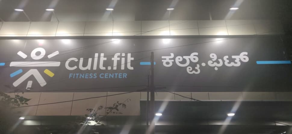 cult.fit Gym in Banashankari 2nd Stage Workout Center