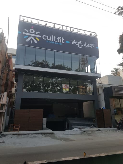 cult.fit Gym in Rajajinagar 4th block Workout Center
